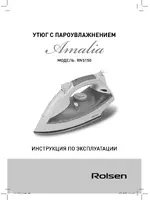Rolsen RN5150 Amalia