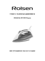 Rolsen RN5180 Megann