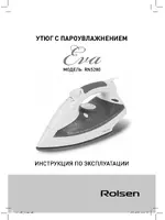 Rolsen RN5280 Eva