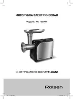 Rolsen MG-1507MR