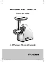 Rolsen MG-1510MR