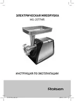 Rolsen MG-2077MR