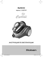 Rolsen C-2220TSF
