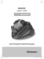 Rolsen C-1040M