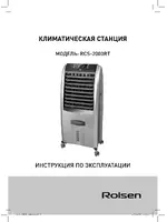 Rolsen RCS-2000RT