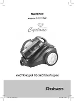 Rolsen C-2221THF