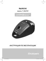 Rolsen T-3522TSF