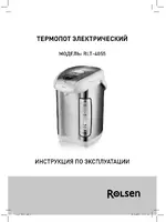 Rolsen RLT-4055