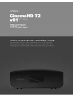 Rombica CinemaHD-T2