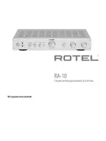 ROTEL RA-10