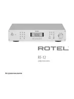 ROTEL RT-12