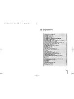 RoverComputers RoverMedia Aria DP200FM