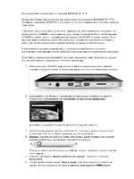RoverComputers RoverPad 3WG70