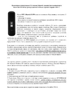RoverComputers RoverPad 3WZ10