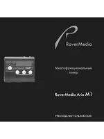 RoverComputers RoverMedia Aria M1
