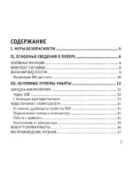 RoverComputers RoverMedia Aria G5