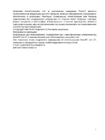 RoverComputers RoverPC Evo V7