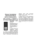 RoverComputers RoverPC R5