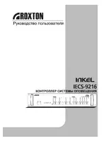 ROXTON INKEL IECS-9216