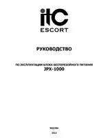 ROXTON JPX-1000