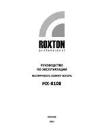 ROXTON МХ-8108