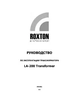 ROXTON LA-200 Transformer