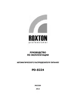 ROXTON PD-8224