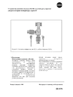Samson Do3K для серии 43