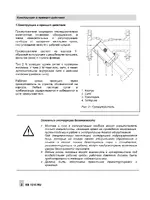 Samson 2 NI Грязеуловитель