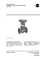 Samson 3351 Пневматический регулятор