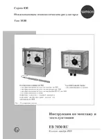 Samson 3430 Пневматический регулятор