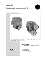 Samson 3710 Усилитель
