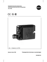 Samson 3760 Электропневматический позиционер