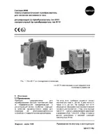 Samson 6114 i_p-преобразователь
