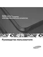 Samsung SCX-4500