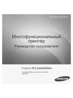 Samsung SCX-5835FN