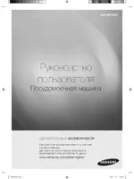 Samsung DM-M39AHC