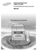 Samsung MM-ZB7