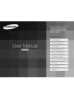 Samsung MV800