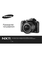 Samsung NX11 18-55