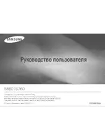 Samsung S760Bl