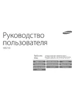 Samsung WB2100