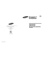 Samsung GN642FFGD