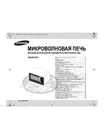 Samsung GE89MPSR