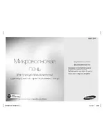 Samsung GW712KR