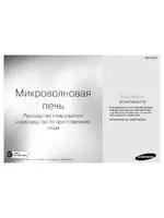Samsung GW712AR