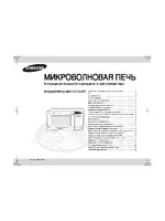 Samsung M1833NR