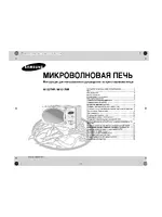 Samsung M1827NR