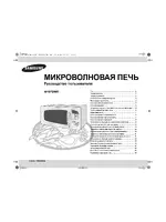 Samsung M197DMR