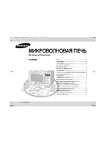 Samsung M1736NR-X